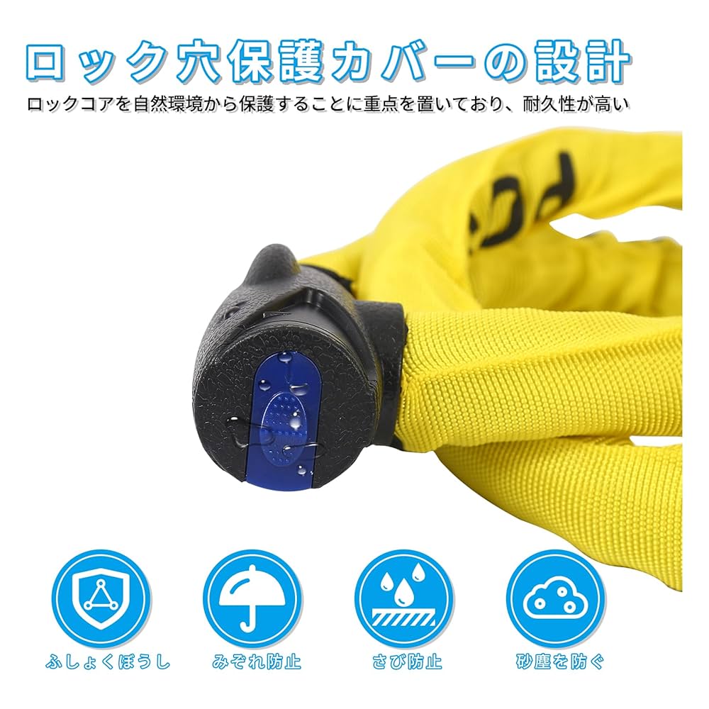 Amazon.co.jp: POSTEK バイクロック チェーンロック ワイヤー